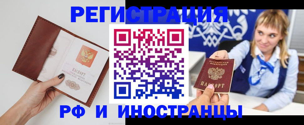 регистрация для школы в Унече